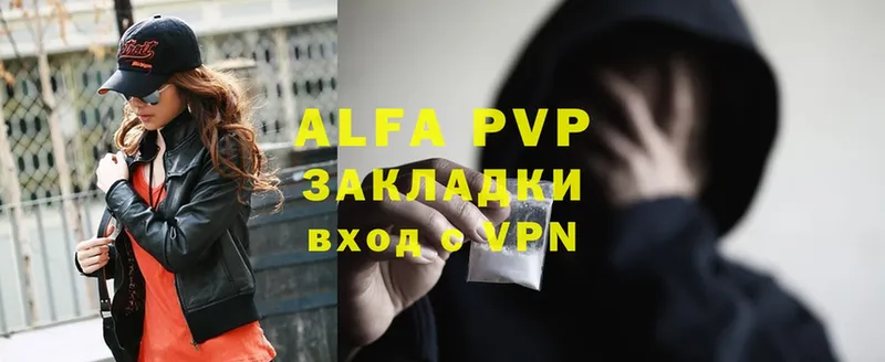 Где можно купить наркотики Зима Cocaine  Марихуана  МЕФ  Codein  Гашиш  Alpha-PVP 