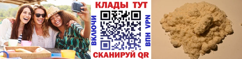 Все наркотики Зима Галлюциногенные грибы кракен рабочий сайт Гашиш КОКАИН A PVP