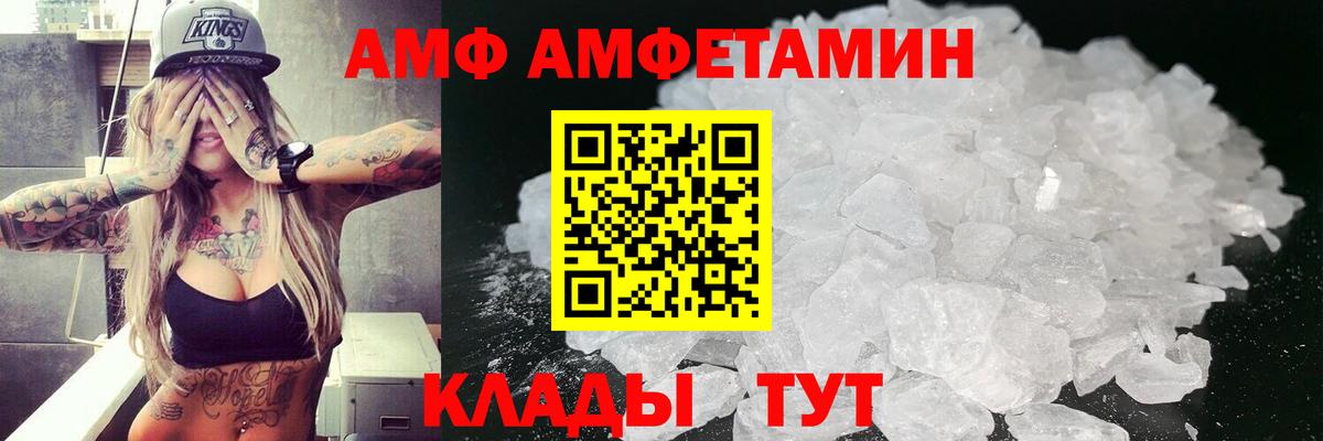 Марихуана Зима