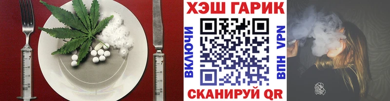 Cannafood марихуана Зима