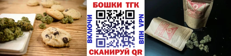 darknet формула  Зима  Cannafood конопля  даркнет сайт 