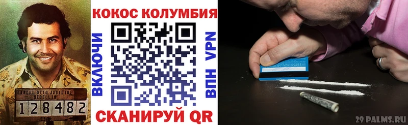 Кокаин Fish Scale  KRAKEN   Зима  где можно купить наркотик 