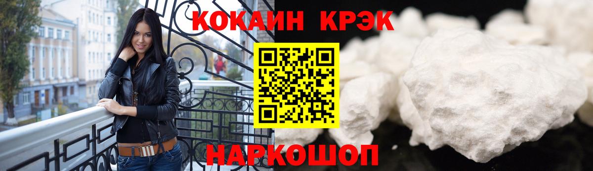 Зима  COCAIN 97%  КОКАИН  Кокаин 99%  Вход с VPN 