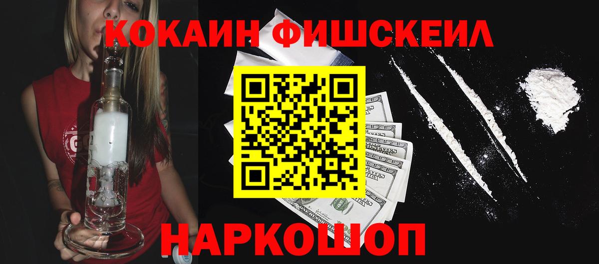 COCAIN Колумбийский Зима