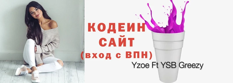 Codein Purple Drank  как найти закладки  Зима 