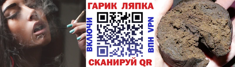 Гашиш Ice-O-Lator  даркнет сайт  Зима 
