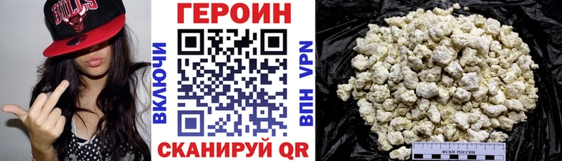 Героин афганец  магазин  наркотиков  Зима 