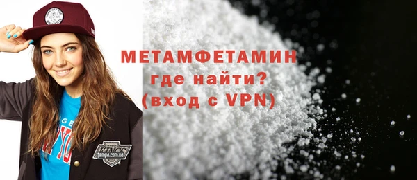 Альфа ПВП Нефтекумск