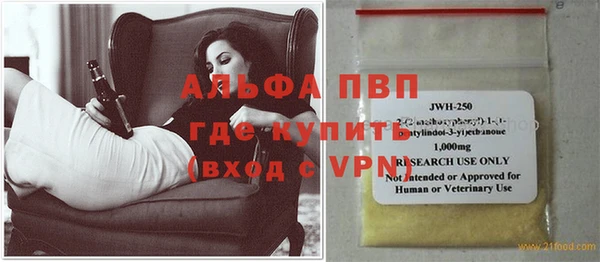 Альфа ПВП Нефтекумск