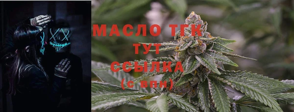 крисы Нефтегорск