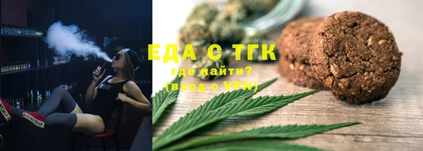 крисы Нефтегорск