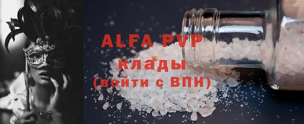 Альфа ПВП Нефтекумск