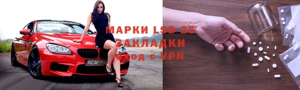 ALPHA PVP Нея