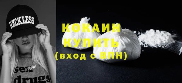 крисы Нефтегорск
