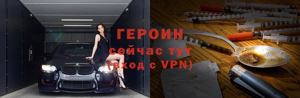 крисы Нефтегорск