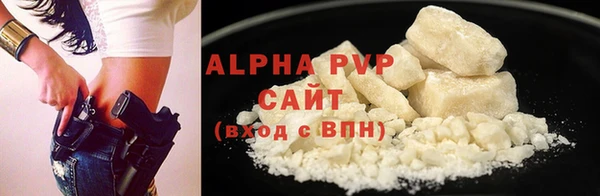 бутират Железноводск