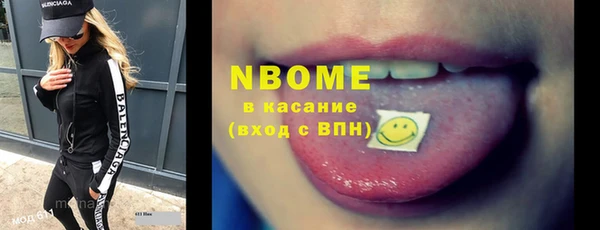 Альфа ПВП Нефтекумск
