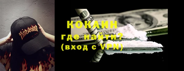 крисы Нефтегорск
