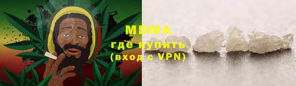 ALPHA PVP Нея