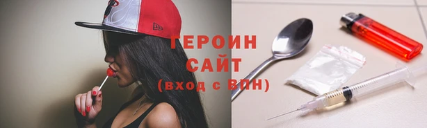 крисы Нефтегорск