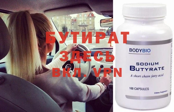 крисы Нефтегорск