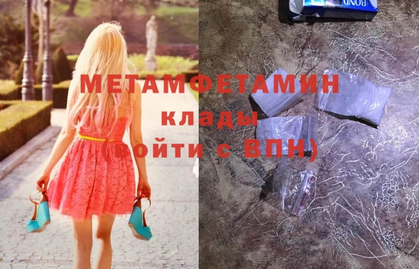 Альфа ПВП Нефтекумск