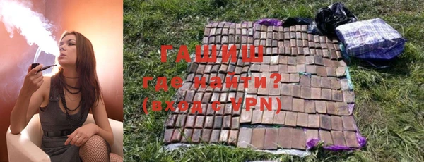 герыч Навашино