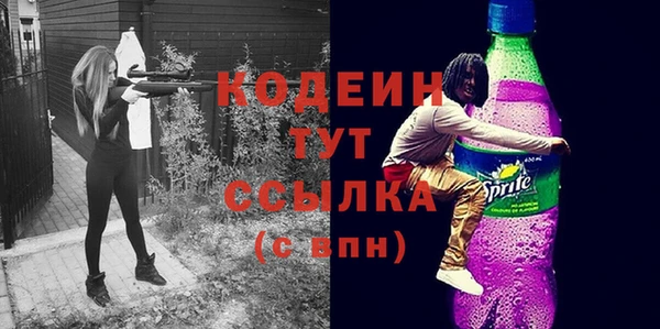 Альфа ПВП Нефтекумск