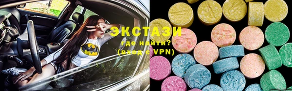 крисы Нефтегорск