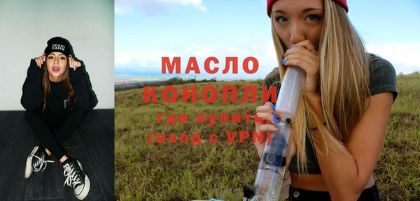 крисы Нефтегорск