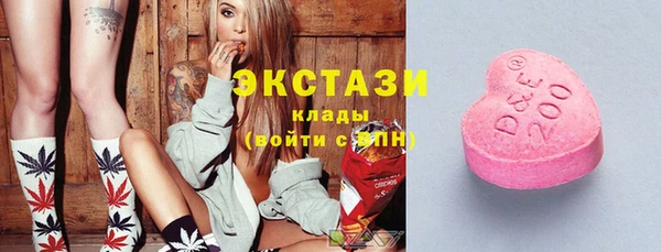крисы Нефтегорск
