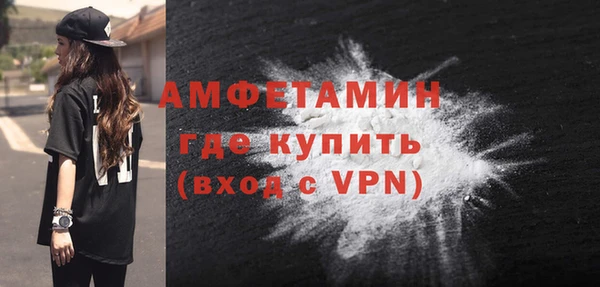 Альфа ПВП Нефтекумск