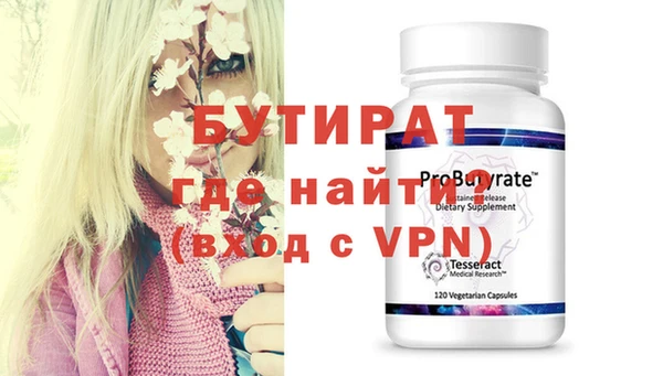 крисы Нефтегорск