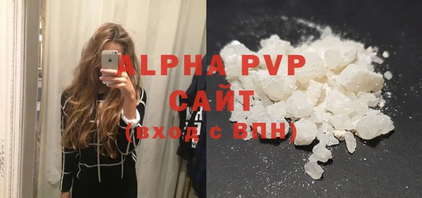 крисы Нефтегорск