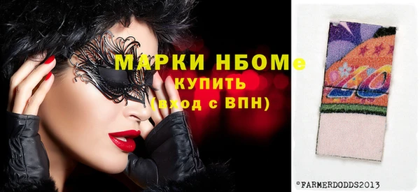 Альфа ПВП Нефтекумск