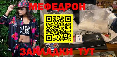 амф Бугуруслан