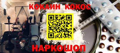 PSILOCYBIN Будённовск