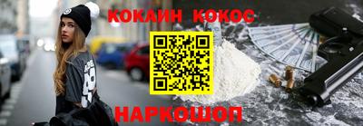 PSILOCYBIN Будённовск