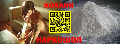 кокаин VHQ Бузулук