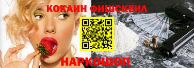 кокаин VHQ Бузулук