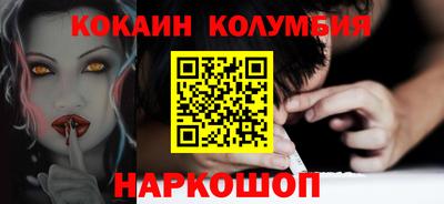 PSILOCYBIN Будённовск