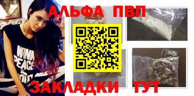 амф Бугуруслан
