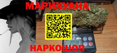 кокаин VHQ Бузулук