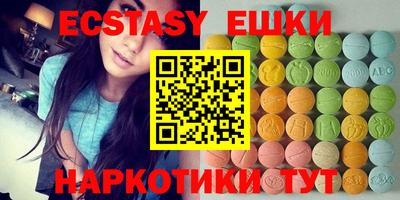амф Бугуруслан