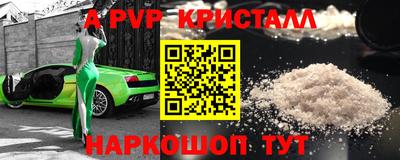 PSILOCYBIN Будённовск