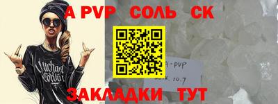 амф Бугуруслан