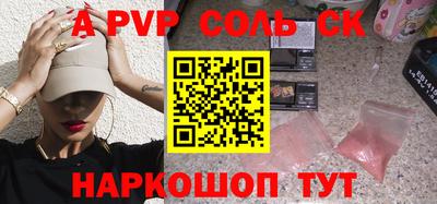 PSILOCYBIN Будённовск