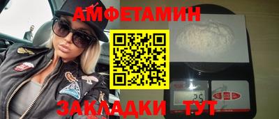 кокаин VHQ Бузулук