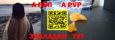 амф Бугуруслан