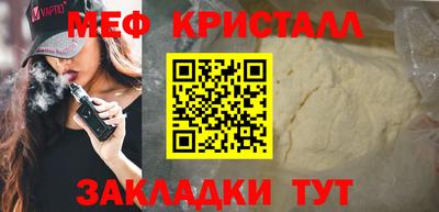 амф Бугуруслан